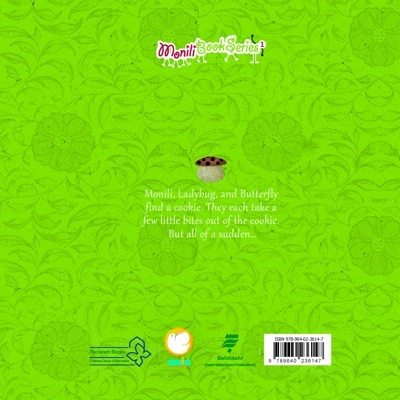 (کلوچه خال خالی) The Spotted Cookie